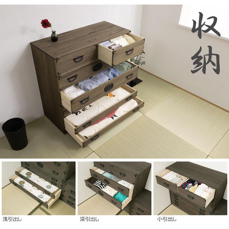 タンス 和箪笥 民芸調 ブラウン 引出 和風 和家具 浮造桐箪笥7段 幅