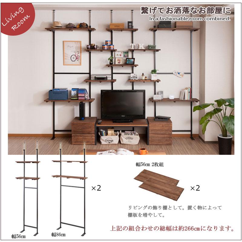 突っ張りラック 収納棚 天然木棚シリーズ つっぱり棚 オープンラック