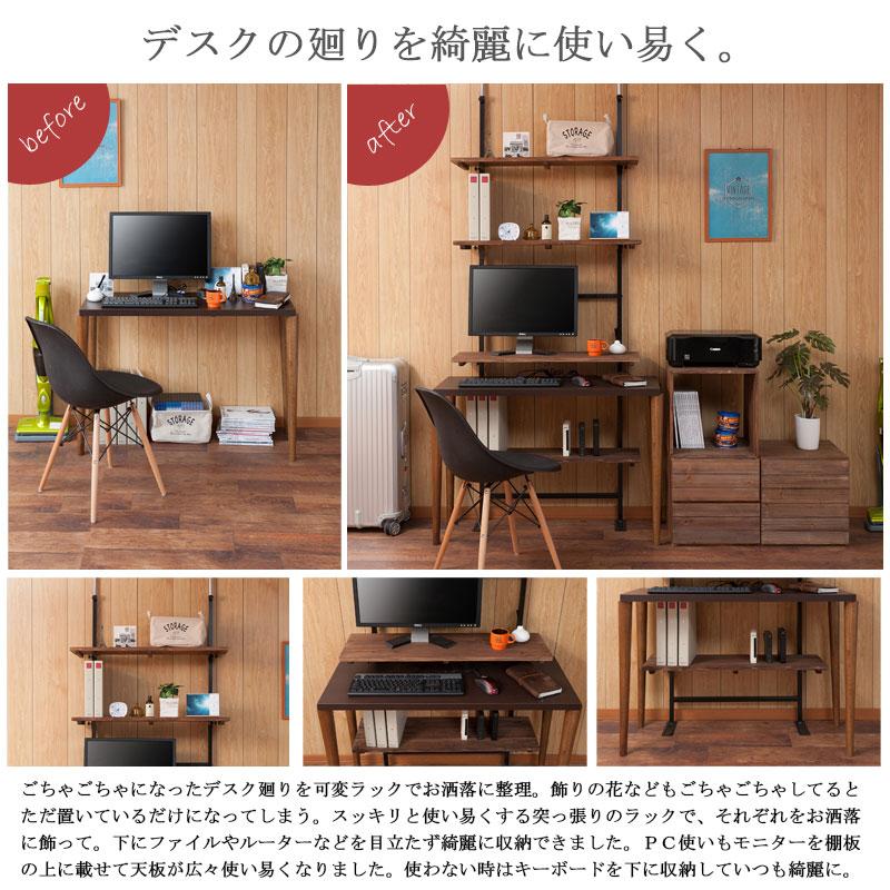 突っ張りラック 収納棚 天然木棚シリーズ 突っ張り壁面収納 つっぱり棚