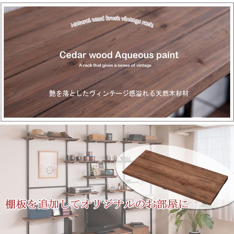 突っ張りラック用 天然木棚シリーズ用追加棚板2枚組 幅56cm 取付金具