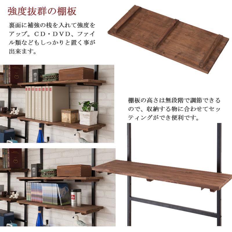 突っ張りラック用 天然木棚シリーズ用追加棚板2枚組 幅86cm 取付金具