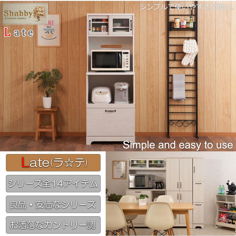 ボーナスSALE開催中】カントリー風 可愛い 木目 木製 ナチュラル