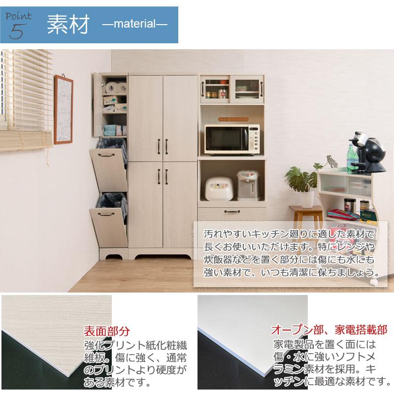木目調ホワイト食器棚★可愛い収納♪送料込 楽天市場】キッチンボード 幅76.8cm キャスター付き キッチン
