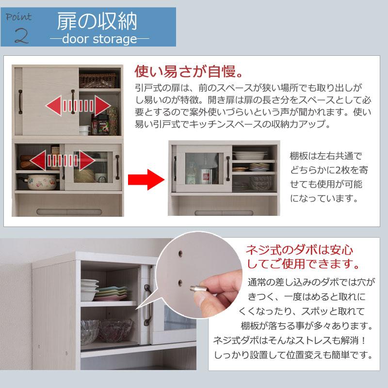 カントリー風 可愛い 木目 木製 ナチュラル 収納 上置き付家電収納キッチンボード幅60 ホワイト色_5