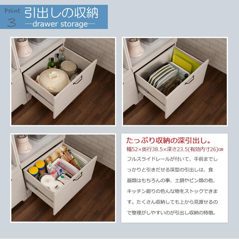 カントリー風 可愛い 木目 木製 ナチュラル 収納 上置き付家電収納キッチンボード幅60 ホワイト色_6