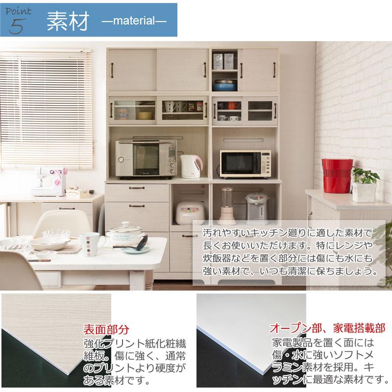カントリー風 可愛い 木目 木製 ナチュラル 収納 上置き付家電収納キッチンボード幅60 ホワイト色_8