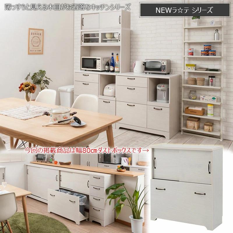 未使用展示品☆送料込☆カントリー調家具⭐️オシャレなゴミ箱☆ ゴミ箱 自動開閉 42L ふた付き 大容量 人感センサー ごみ箱 縦型