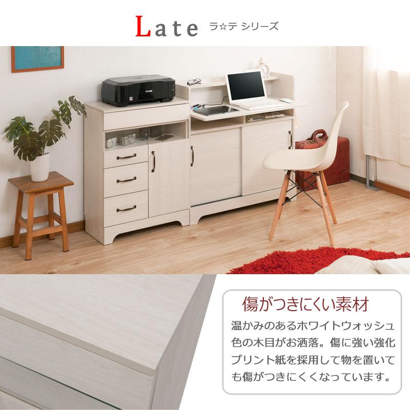 カントリー風 可愛い 木目 木製 ナチュラル 収納 ファックス台兼用