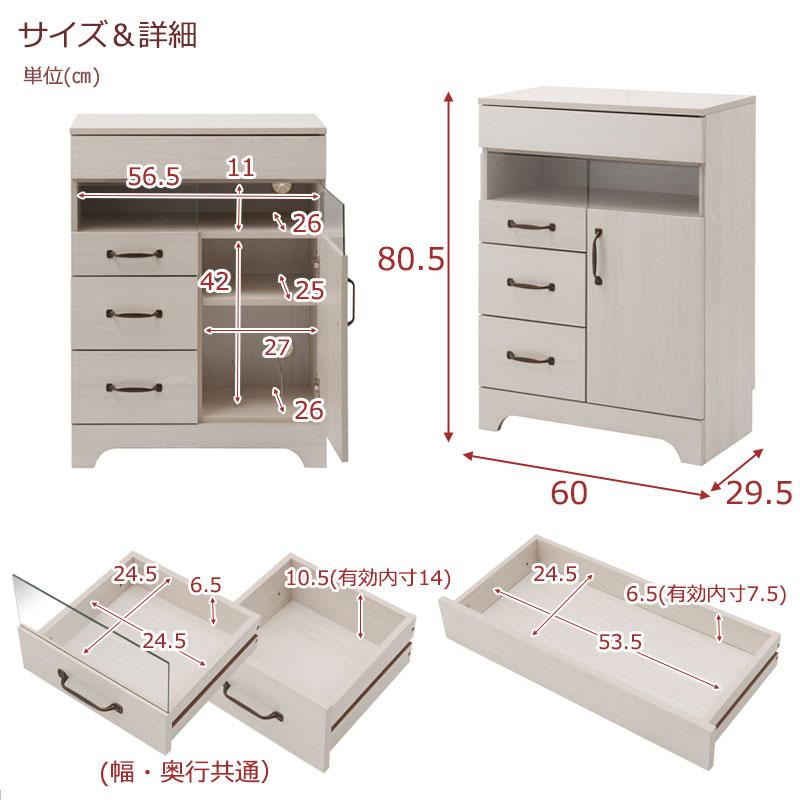 カントリー風 可愛い 木目 木製 ナチュラル 収納 ファックス台兼用