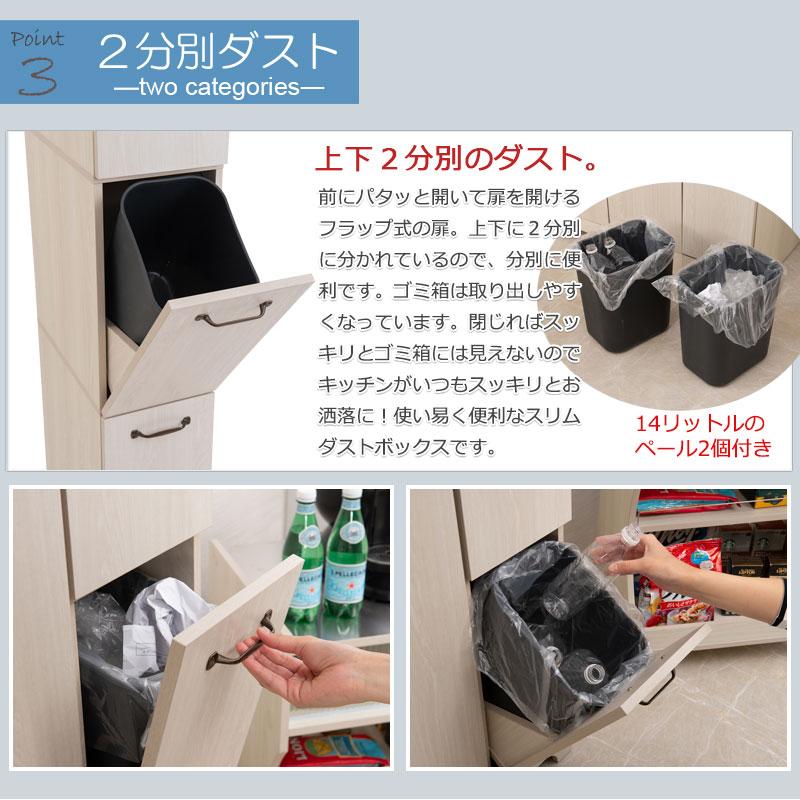 ナチュラルカントリー風ダストBOX隙間家具可愛い ナチュラル キッチン