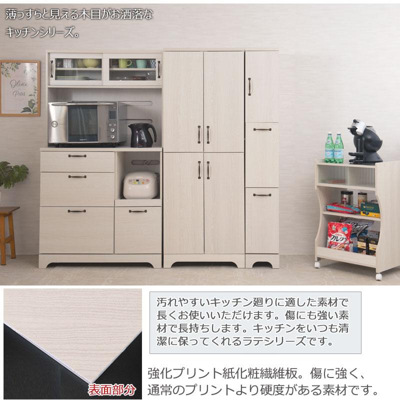 カントリー風 可愛い 木目 木製 ナチュラル 収納 スリム2分別