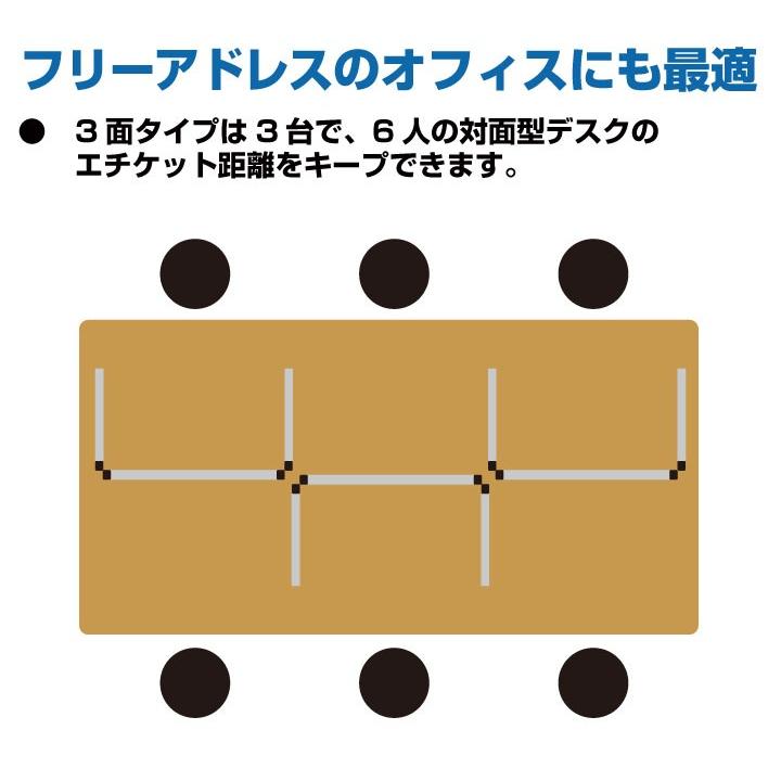 飛沫感染 アクリル デスクパーティション 450X600 卓上 パネル 感染
