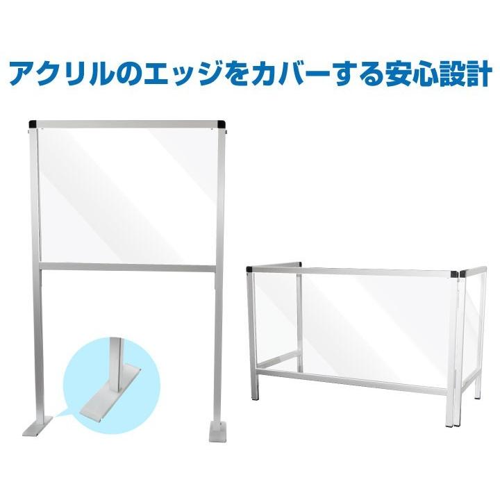 飛沫感染 アクリル デスクパーティション 450X900 ロータイプ 感染