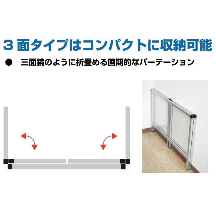 飛沫感染 アクリル デスクパーティション 450X900 ロータイプ 感染
