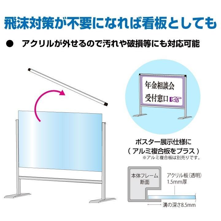 飛沫感染 アクリル デスクパーティション 450X900 ロータイプ 感染