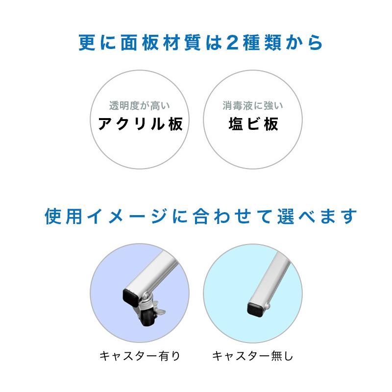 トールパーテーション 高さ1880 180 2m 1800 600 透明パネル