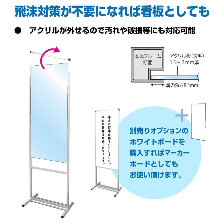 トールパーテーション 高さ1880 180 2m 1800 600 透明パネル