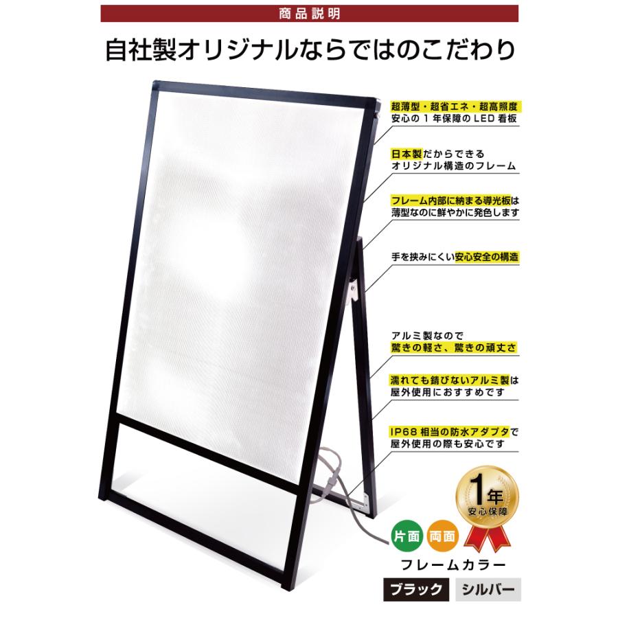 A2サイズ 両面 スタンド看板LED 通常タイプ ブラック コロナ対策の画像