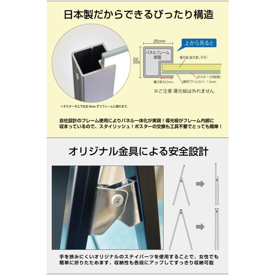 A1サイズ 両面 スタンド看板LED 通常タイプ シルバー コロナ対策の画像