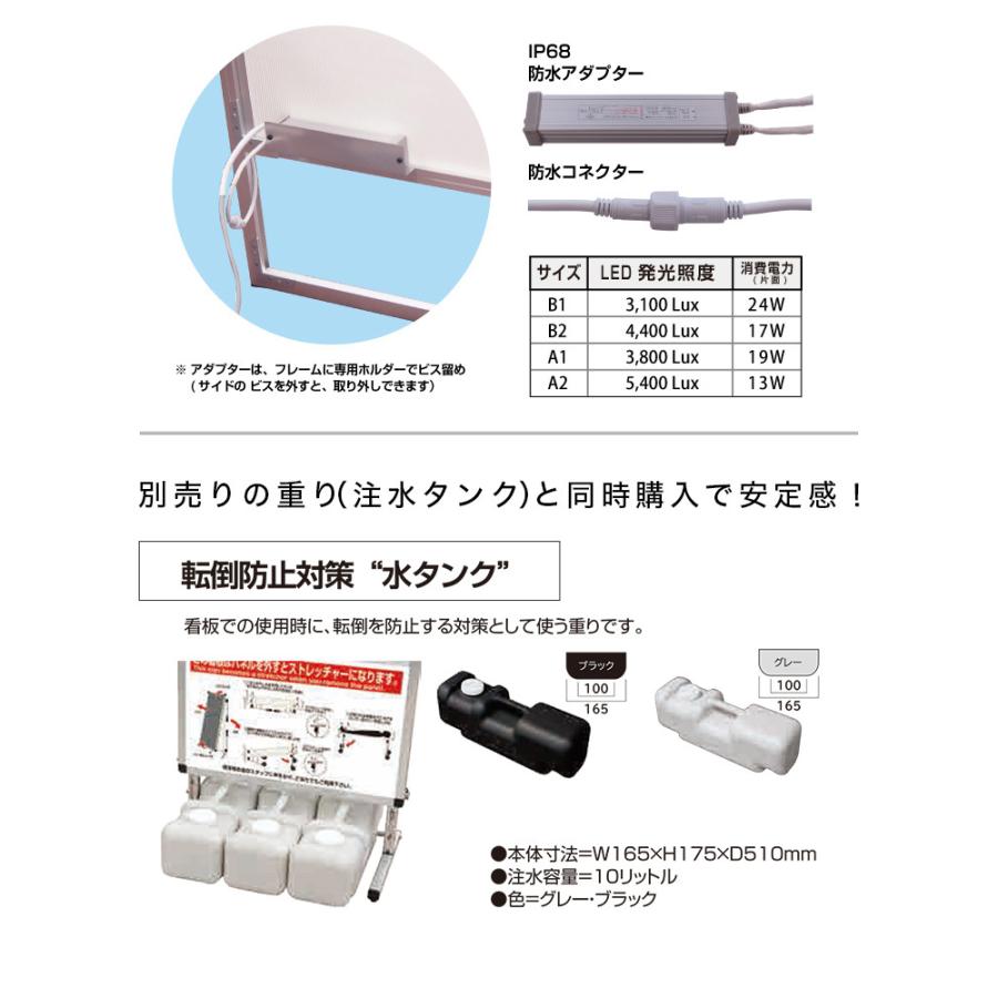 A1サイズ 両面 スタンド看板LED 通常タイプ ブラック コロナ対策の画像