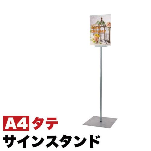 誘導サイン(看板)・室内案内看板まとめ売り 看板通販サインキングダム / T型掲示板 W600xH1570mm スライド式