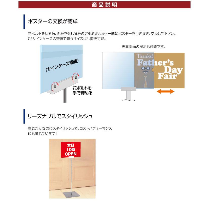 誘導サイン(看板)・室内案内看板まとめ売り 掲示板 案内板 誘導用 受付 業務用 入口案内 屋内用 A4縦 両面 1本脚