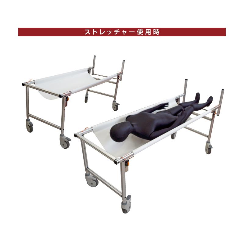 ストレッチヤー 介護タクシー 上部寝台部分が取外可能で担架になる