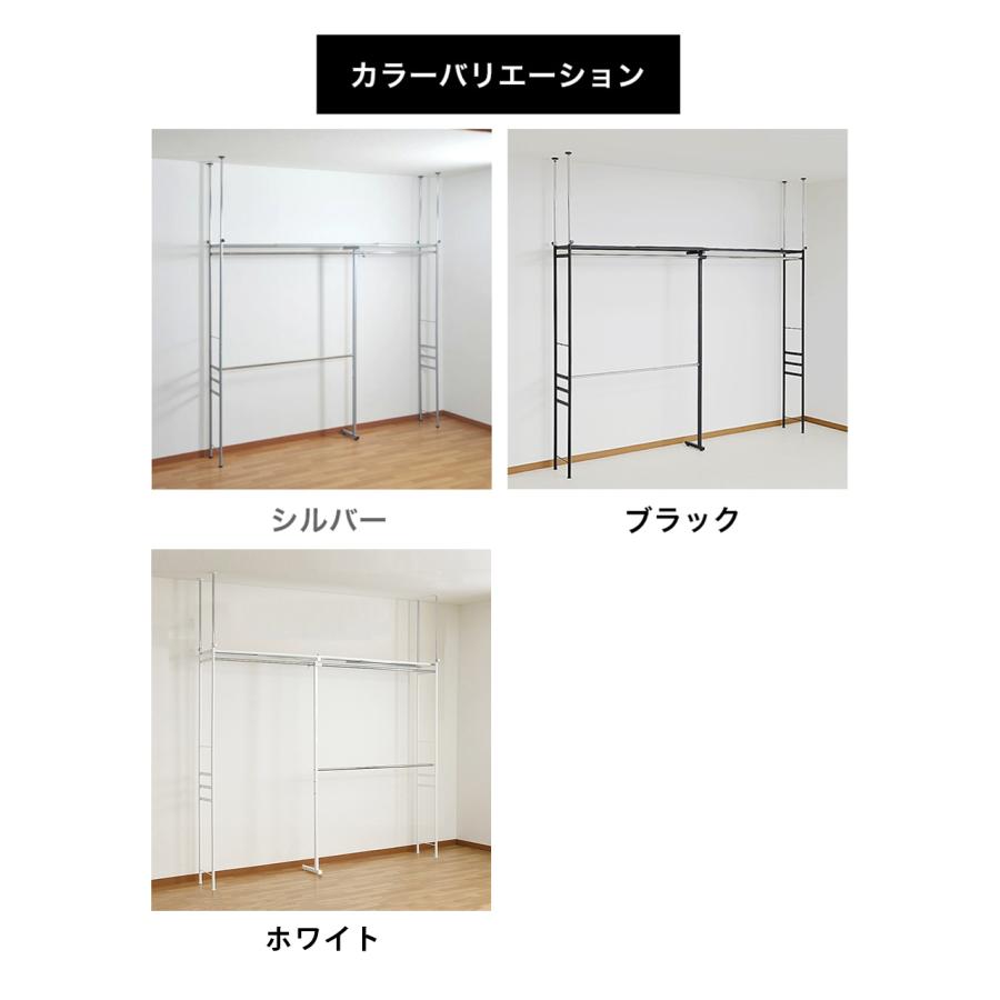 ハンガーラック　コートラック　クローゼットハンガー　収納 コートハンガー 伸縮 幅220cm対応 奥行30cm 黒 つっぱり式