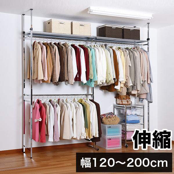 コートハンガー 棚 ハンガーラック 幅120から200cm 幅180cm モダン クローゼット 大容量 シンプル つっぱりハンガーラック 標準タイプ 大型