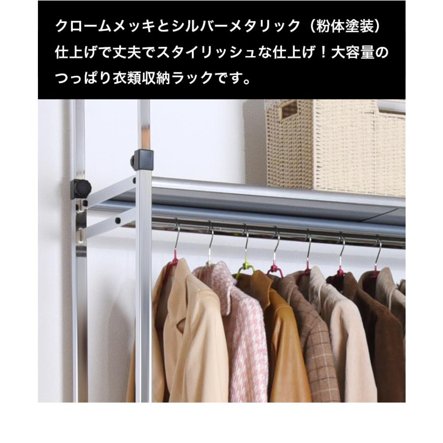 ハンガーラック　コートラック　クローゼットハンガー　収納 コートハンガー 棚 ハンガーラック 幅150から250cm 幅220cm モダン