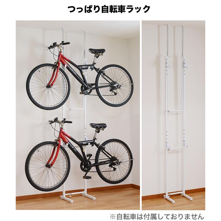 自転車ラック 室内 賃貸 一人暮らし 頑丈 ツッパリ 白 薄型