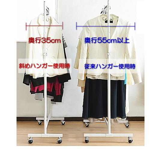 ハンガーラックG 斜め掛けハンガーラック 便利 コートハンガー ホワイト 収納 シンプル