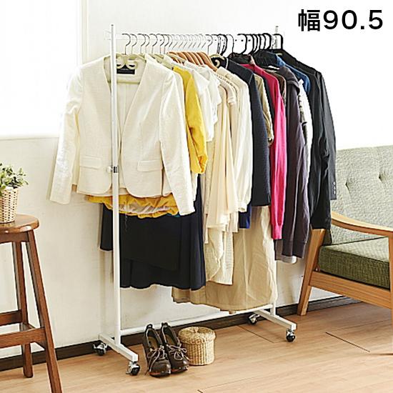 斜め掛けハンガーラック 白 コートハンガー 大容量 シンプル オフィス