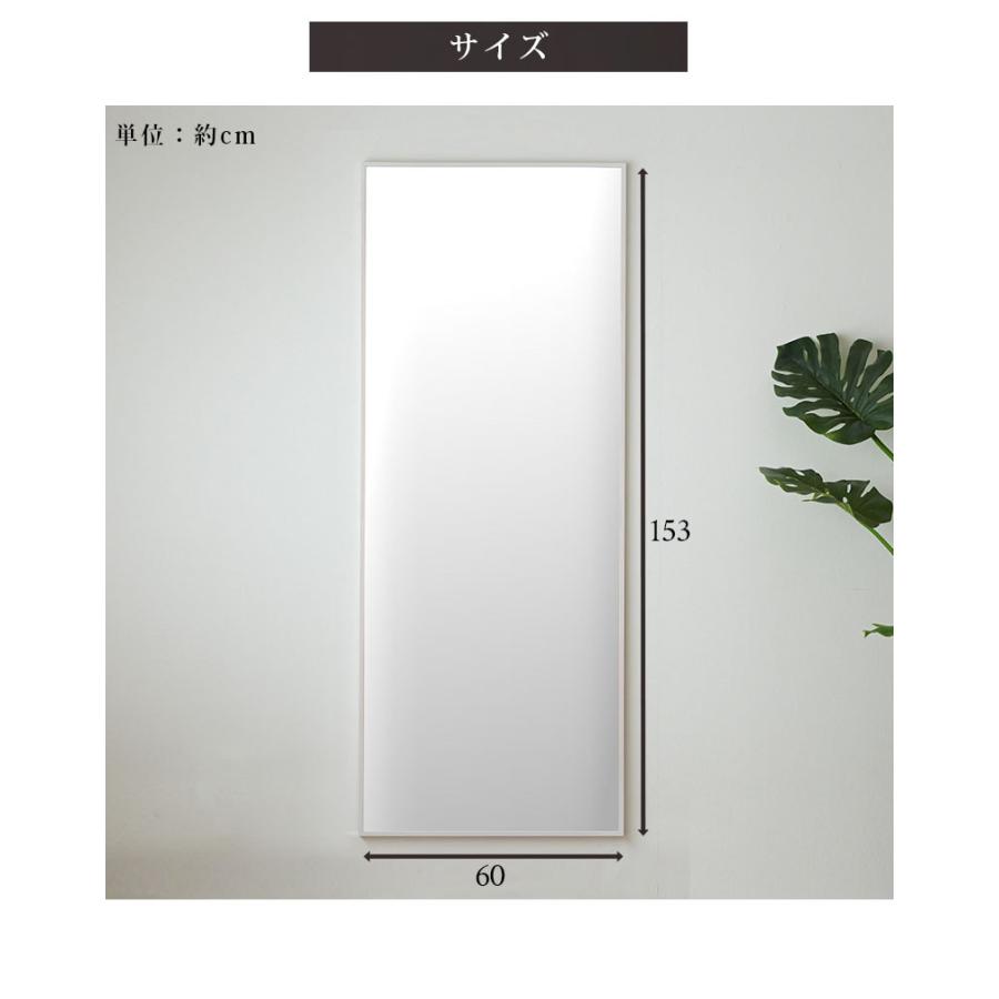 ASD1013294 ミラー 壁掛け 幅60cm 高さ153cm 姿見鏡 大型