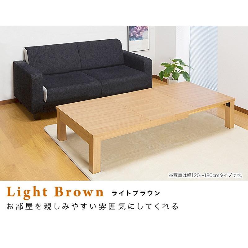 折れ脚伸長式テーブル リビングテーブル センターテーブル 伸縮 120-170 伸縮 折りたたみテーブル ローテーブル 約幅120cm 3段階 伸長式