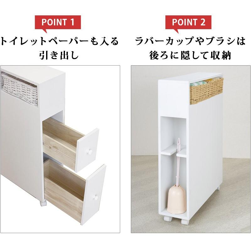 トイレラック 薄型 スリム 完成品 トイレ収納 トイレットペーパー収納ラック 幅15.5cm 収納 トイレ 収納棚 ラック かごバスケット付き｜sangostyle｜03