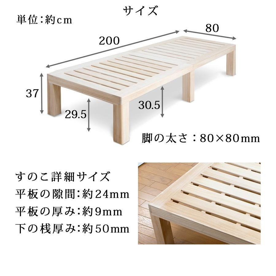 桐すのこベッド セミシングル 総桐 すのこ ベッド 通気性の良いスノコ
