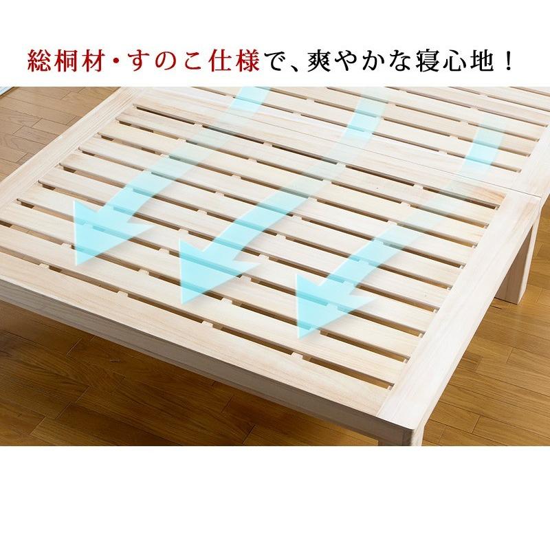 すのこベッド 幅90cmタイプ ベッド単品のみ 木製 頑丈 ヘッドレス 高さ