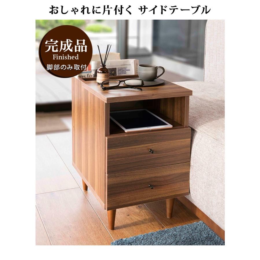 サイドチェスト 木製 スリムチェスト 幅30cm 引き出し サイドテーブル