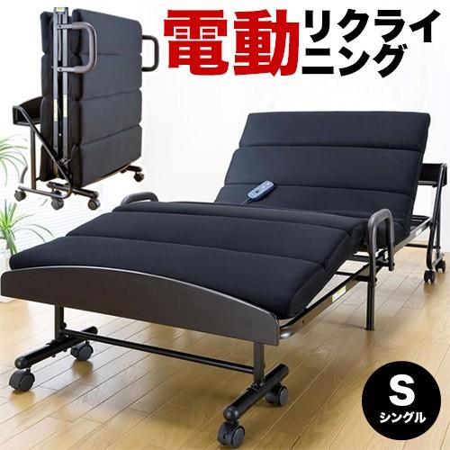 折り畳みベッド シングル リクライニングベッド キャスタ