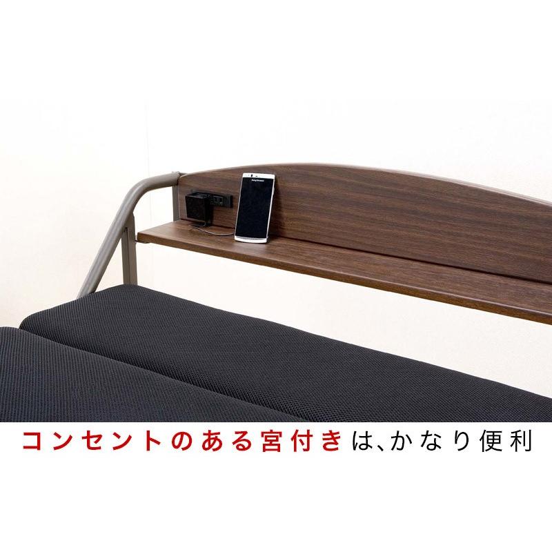 電動リクライニングベッド 折りたたみベッド シングル リクライニング