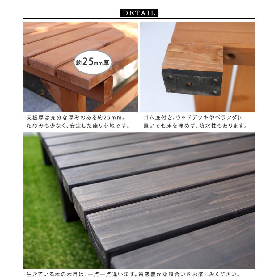 ユニット縁台ベンチ hiyori ひより ステップセット 幅155 奥行55 DE