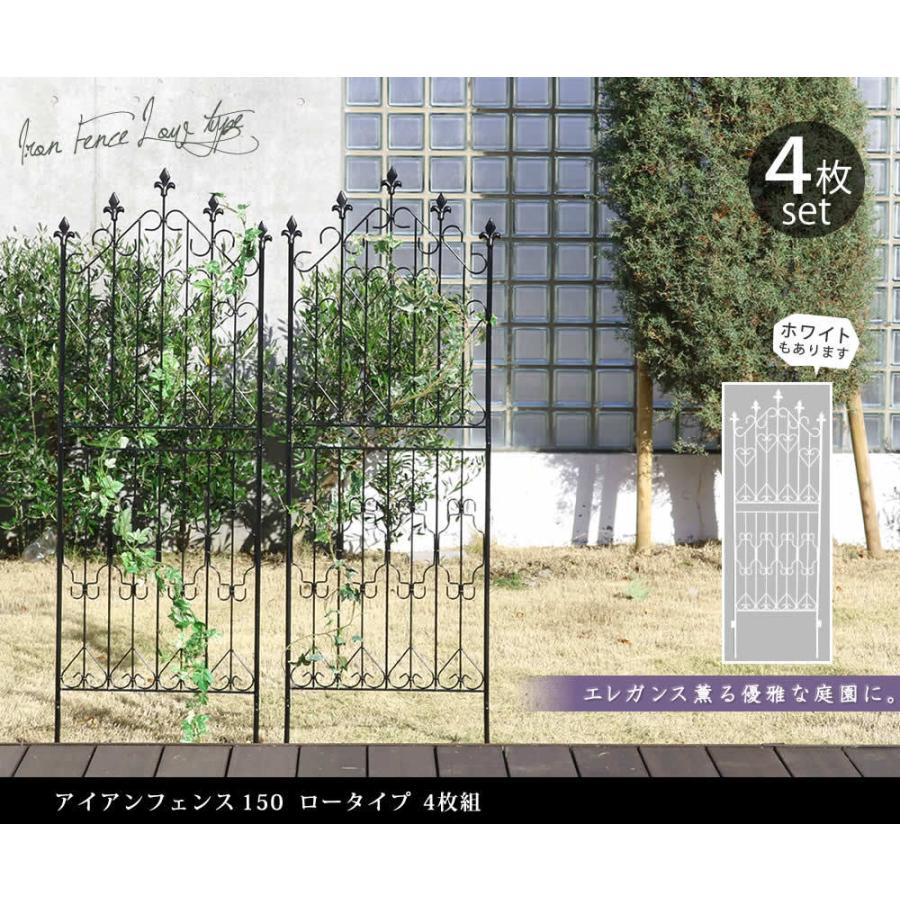アイアン　フェンス3枚 Amazon.co.jp: アイアンフェンス3枚セット 蔓性植物用支柱 フェンス