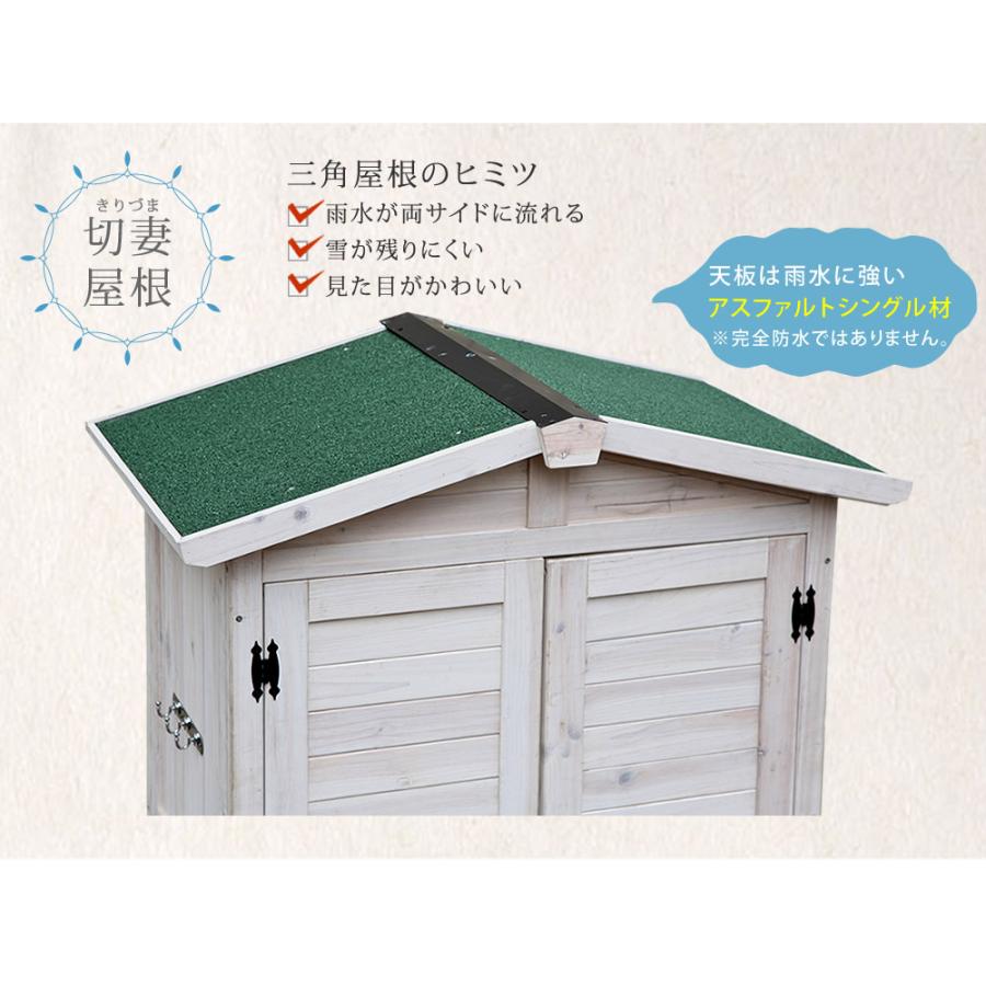室外機カバー 節電 三角屋根収納庫付き室外機カバー KGR-AC178