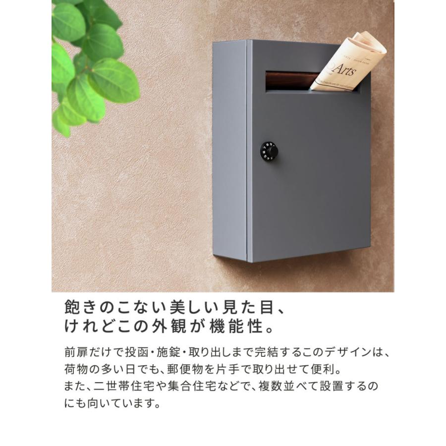 木目調フラップ壁掛けポスト En エン PST-003 送料無料 ポスト