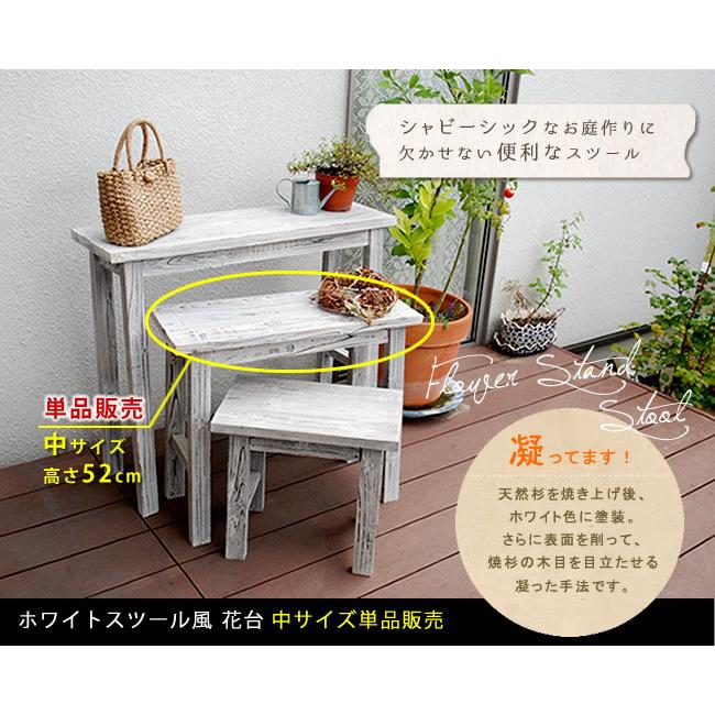 ホワイトスツール風花台 中 YT-6052 中サイズ 送料無料 収納 木製 北欧 キャスター ボックス 椅子 チェア 丸いす 丸イスの画像