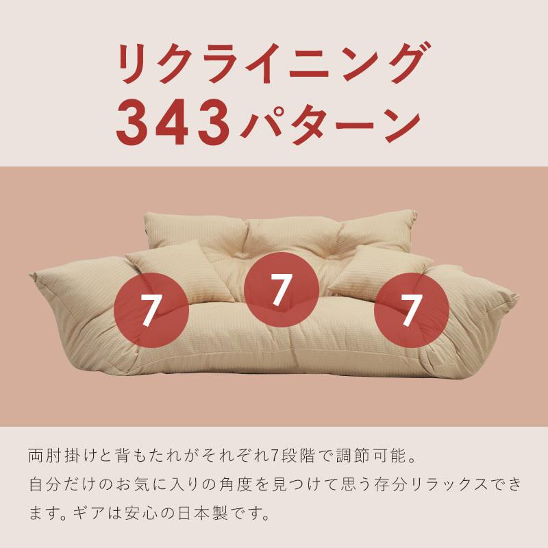 ソファ 二人掛け リクライニング 黒 赤 おしゃれ クッション付 撥水