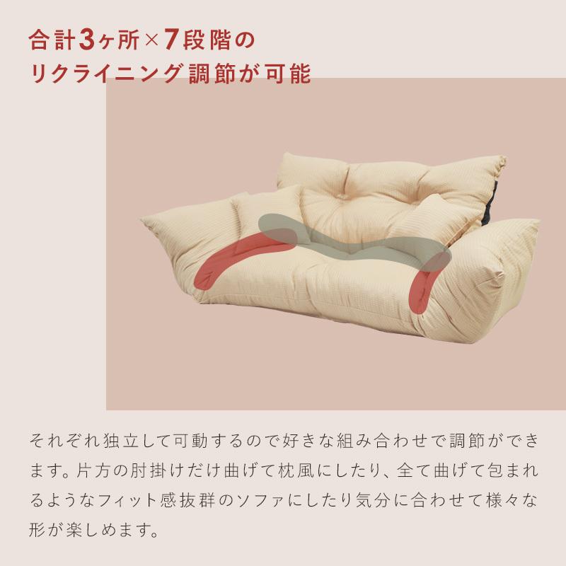 【お値下げ】新品カバー付き！ リクライニング ローソファ 2人掛け ベージュ ソファ 二人掛け リクライニング 黒 赤 おしゃれ クッション付 撥水