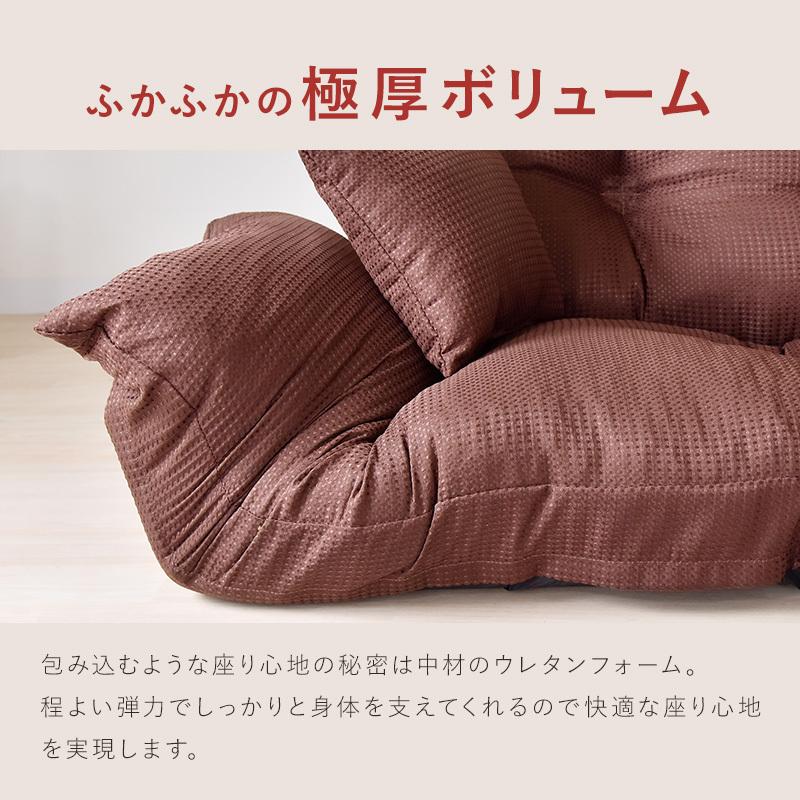 ソファー　ソファ　リビングソファ　ローソファ　リクライニング　ブラウン ソファ 二人掛け リクライニング 黒 赤 おしゃれ クッション付 撥水