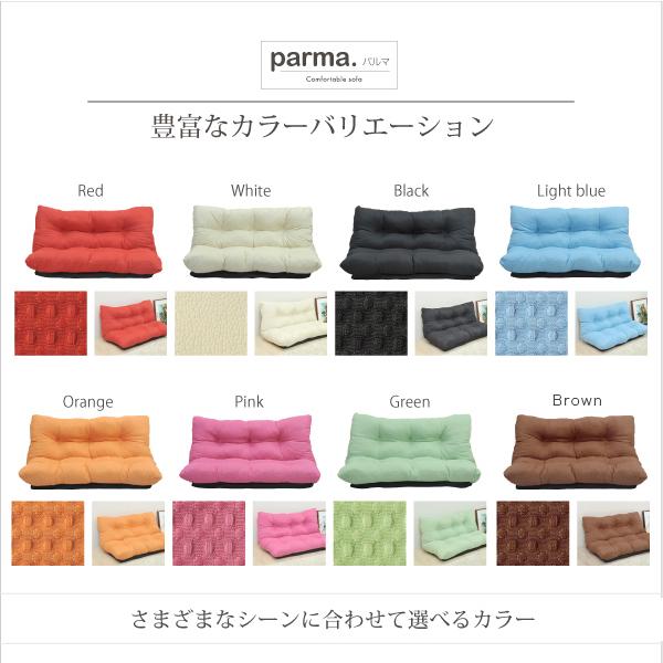 ローソファ 120幅 おしゃれ 日本製 2人掛けソファ 白 ブラック 二人